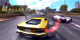 聯機飆車手游合集