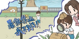 暑假適合玩的手游合集