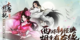 濃情社交手游合集