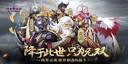 點劃操作手游合集