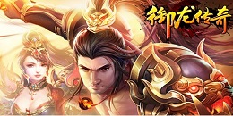 海量版手游合集