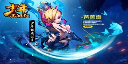 西游悟空手游合集