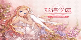 少女社區互動換裝手游合集