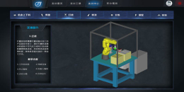 模擬實驗類手游合集