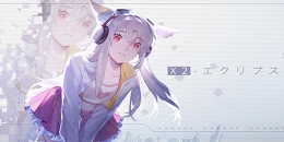 未來文明荒蕪手游合集