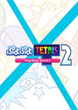魔法氣泡特趣思俄羅斯方塊2中文版