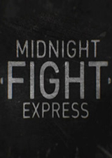 午夜格斗快車中文版