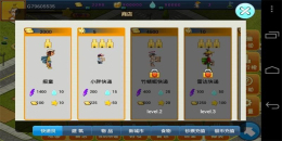 模拟快递手游合集