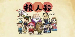 高難度燒腦手游合集