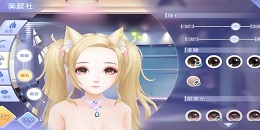 捏臉養成手游合集