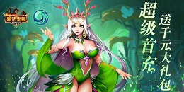 人氣公益手游合集