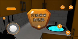 破壞解壓手游合集