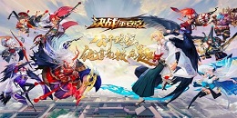 有鏡像地圖的手游合集