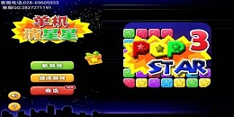 純單機不聯網手游合集