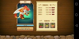 巨龍養成手游合集