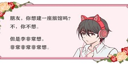 點擊收集手游合集