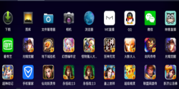 各式各樣的模擬器手游合集