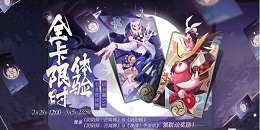 1v1的策略對(duì)戰(zhàn)CCG手游合集