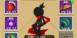 豎版功夫格斗手游合集