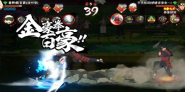 冒險決斗手游合集