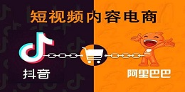 短視頻電商app軟件合集