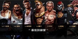 黑幫管理手游合集