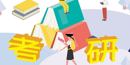 大學生常用的app軟件合集