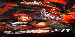 豎屏格斗手游合集