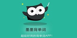 研究生喜歡的app軟件合集