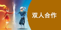 雙人合作推理手游合集