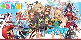 神明題材手游合集