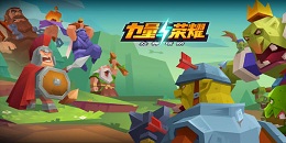 自定義路線的手游合集