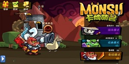 快節奏卡牌類手游合集