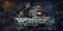 傭兵團養成手游合集