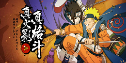 可以用忍術的手游合集