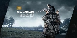 大地圖射擊手游合集