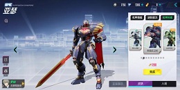 重裝機(jī)甲手游合集