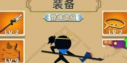 指尖功夫格斗闖關手游合集