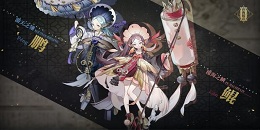 山海回合制RPG手游合集