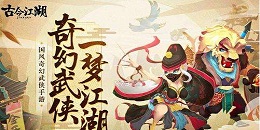 熱血武俠卡牌手游合集