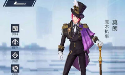 《風云島行動》莫朗連招技巧攻略