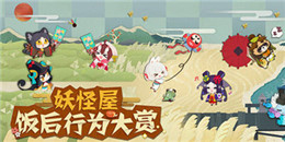 養成彈珠手游合集