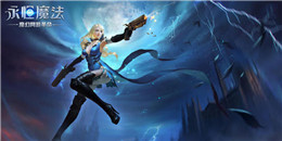 類似哈利波特的魔法師手游合集