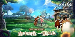 清新手绘风手游合集