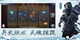 東方玄幻RPG手游合集