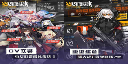 日系二次元放置手游合集