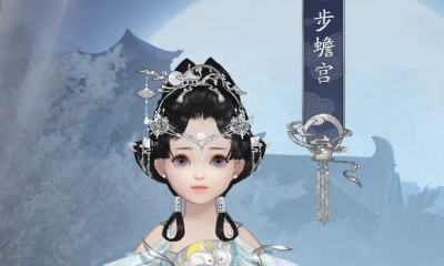 《一夢江湖》手游步蟾宮時裝一覽