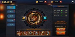 鍛造武器手游合集