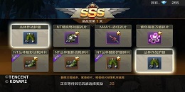 組隊冒險手游合集