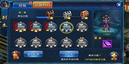 無副本仙俠手游合集